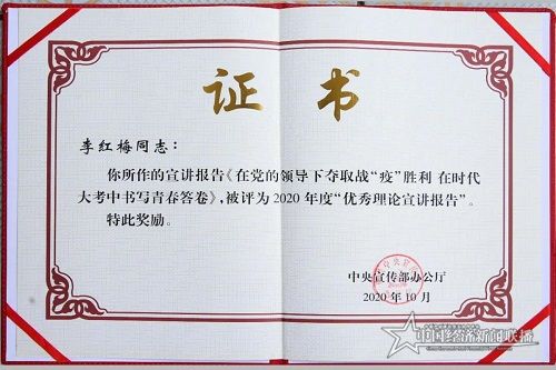 微信图片_20201122153800.jpg