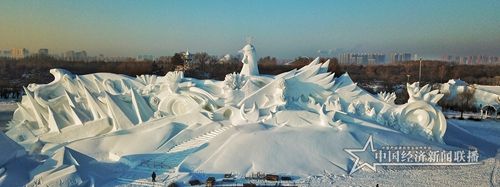 2020雪博会.JPG