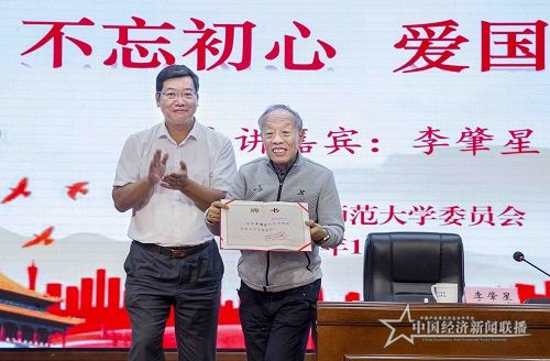 聘书.jpg