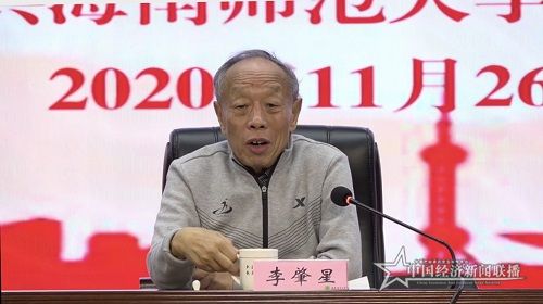 李肇星.jpg