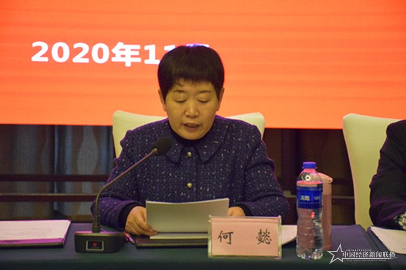 微信图片_20201130193216.jpg