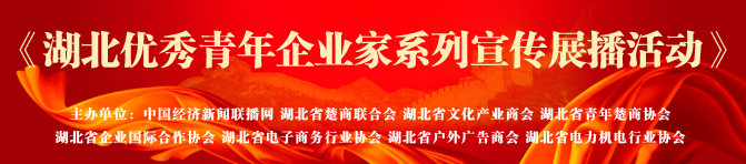 展播2.jpg