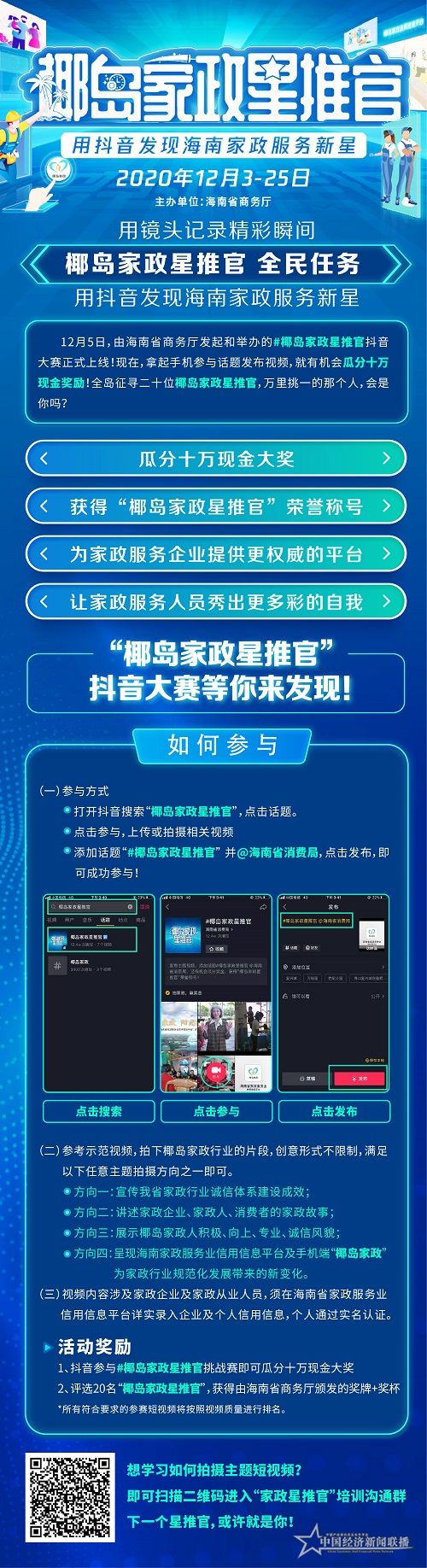 微信图片_20201206201533.jpg