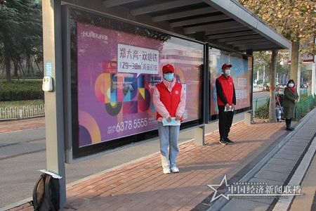 微信图片_20201207172629.jpg