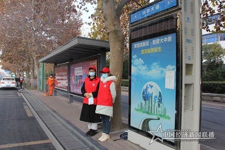 微信图片_20201207172737.jpg