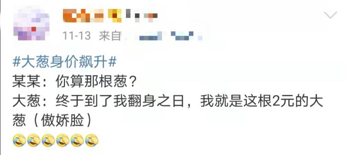 截图自新浪微博。 截图自新浪微博。