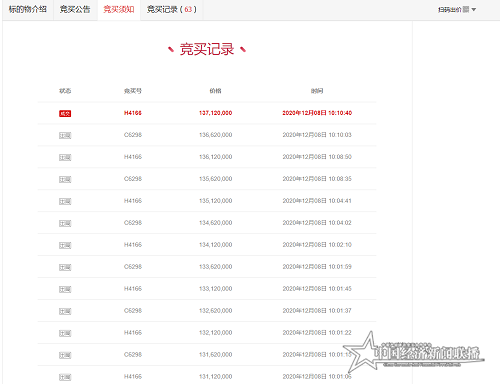 微信图片_20201209231326.png