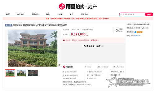 微信图片_20201209231336.png