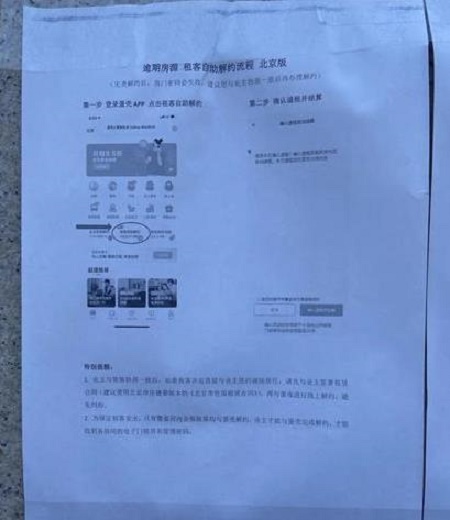 5b7ba1b7a8676.jpg