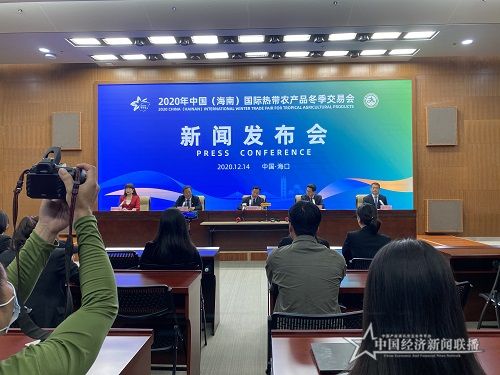 微信图片_20201214133106.jpg