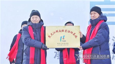 微信图片_20201220160452.jpg