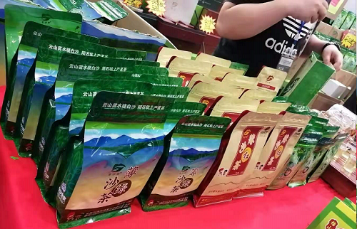 微信截图_20201220163301.png