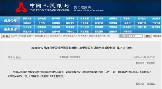 360截图20201221124459192.jpg