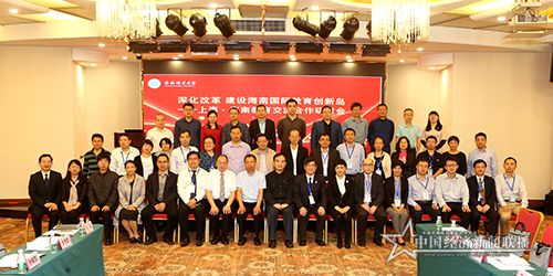 与会代表合影000.jpg