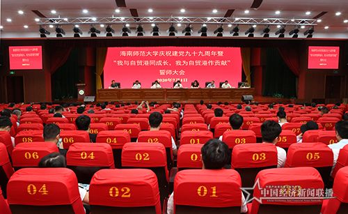 微信图片_20200702184551.jpg