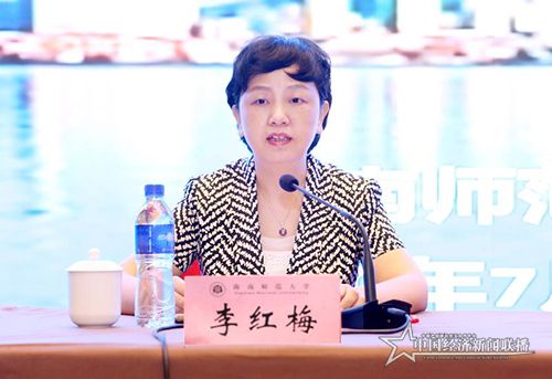李红梅书记做开班动员讲话.jpg