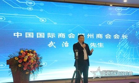 武治功.jpg