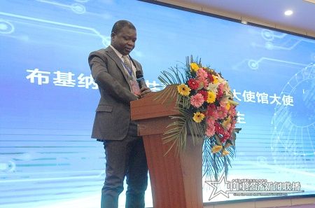 布基纳法索共和国驻华大使馆大使毕达伍.jpg