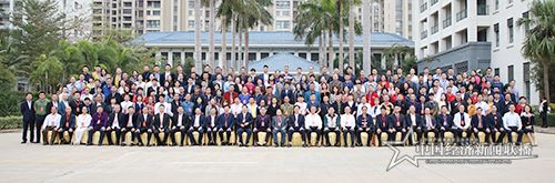 与会代表合影000.jpg
