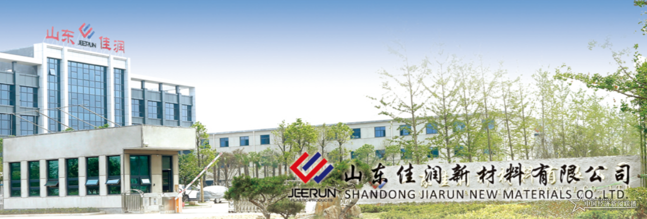 微信图片_20201228144559_看图王.png