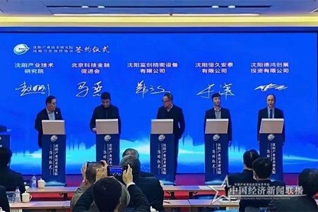 微信图片_20201228200214.jpg