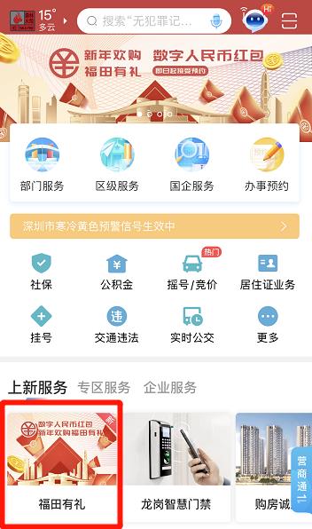 360截图20201230092148264.jpg