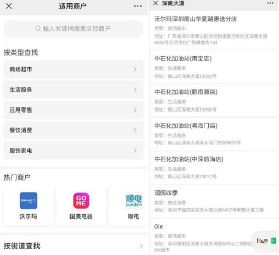 360截图20201230093848655.jpg