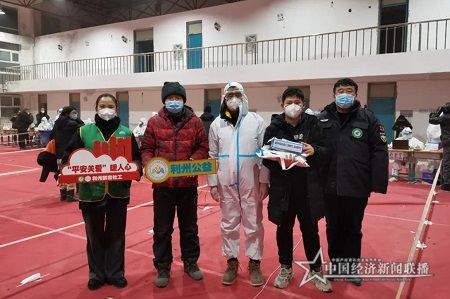 微信图片_20210102202841.jpg