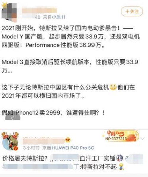 360截图20201230092148264.jpg