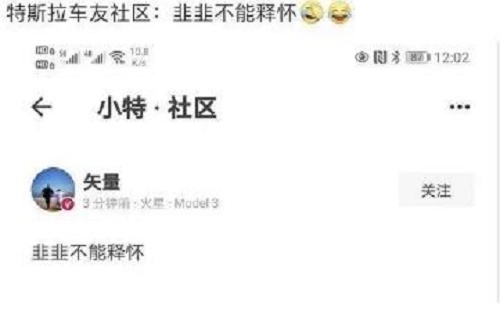360截图20201230093848655.jpg