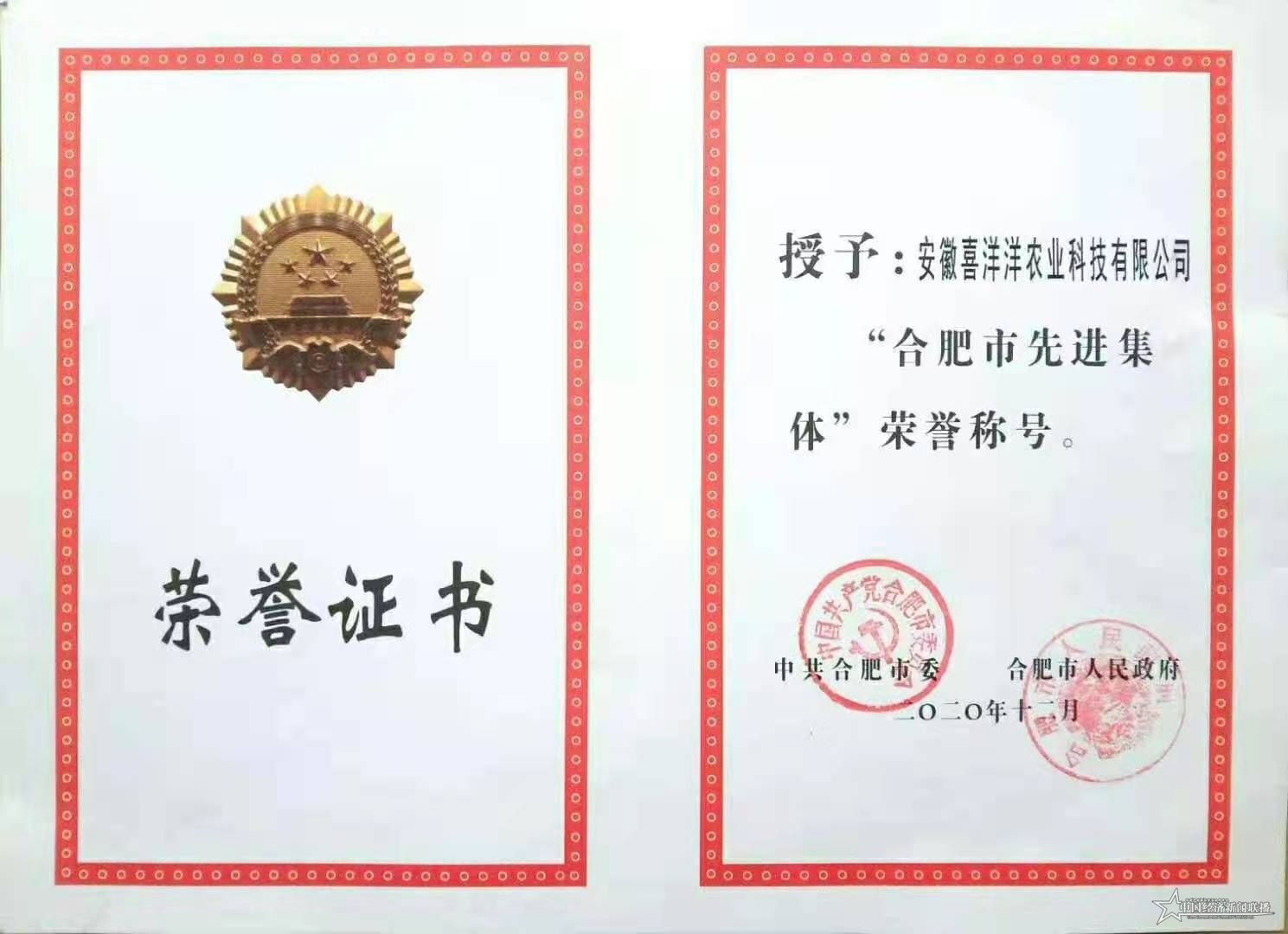 微信图片_20210106091618.jpg