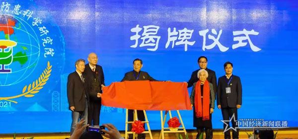 微信图片_20210109095122.jpg