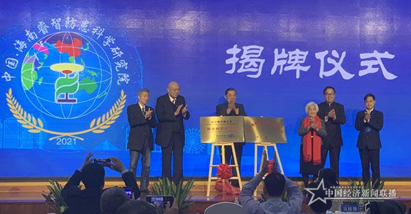 微信图片_20210109095302.jpg