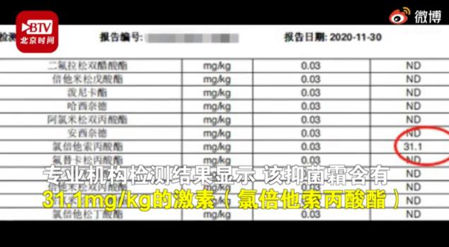 360截图20210109141528376.jpg