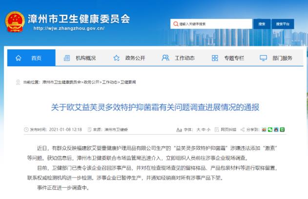 360截图20210109141625169.jpg