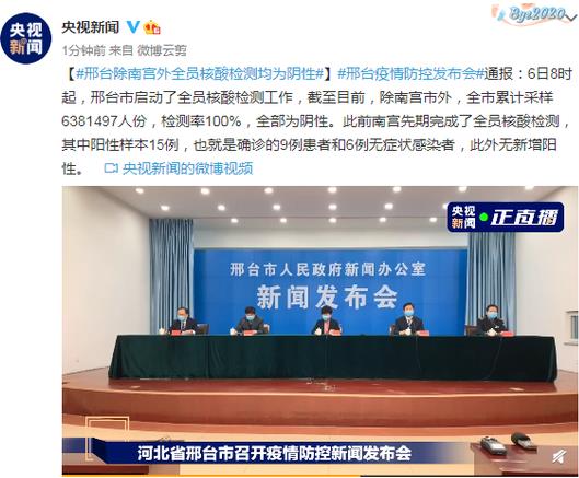 360截图20210109110416531.jpg