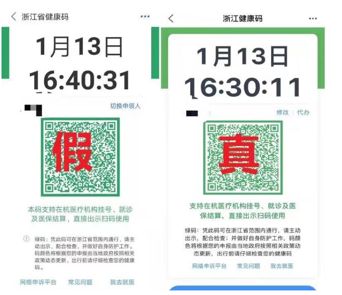 360截图20210114170842889.jpg
