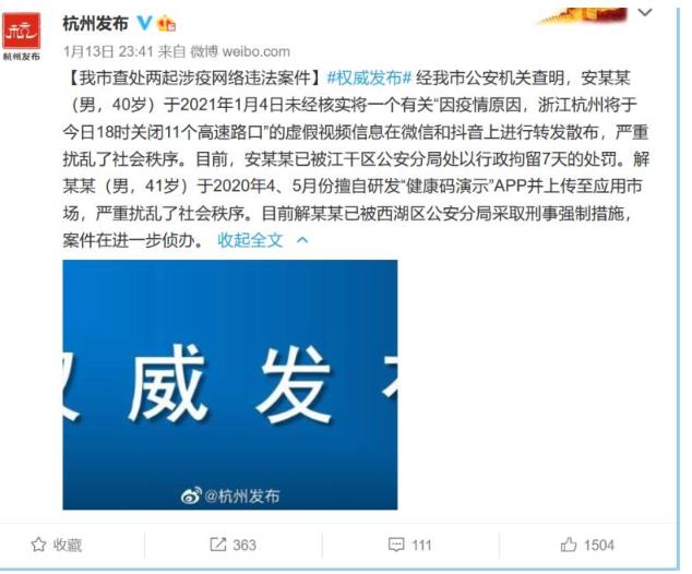 360截图20210114170915195.jpg