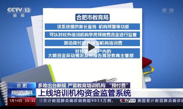 360截图20210114173743873.jpg