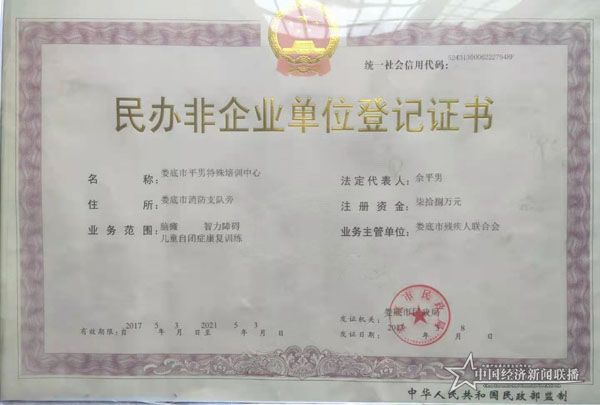 微信图片_20210119015312.jpg