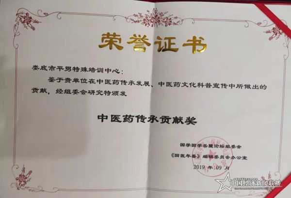 微信图片_20210119015431.jpg