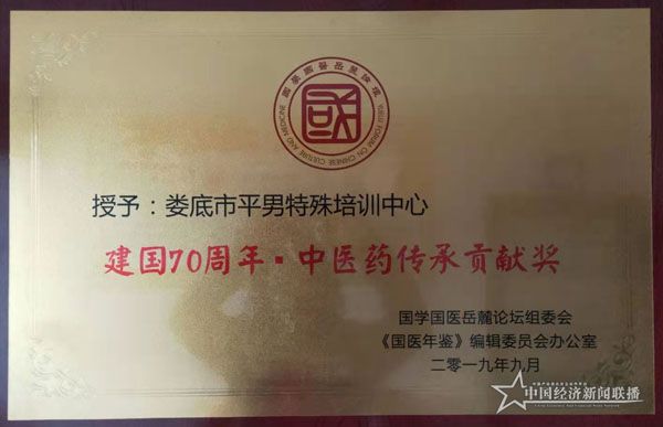 微信图片_20210119015512.jpg