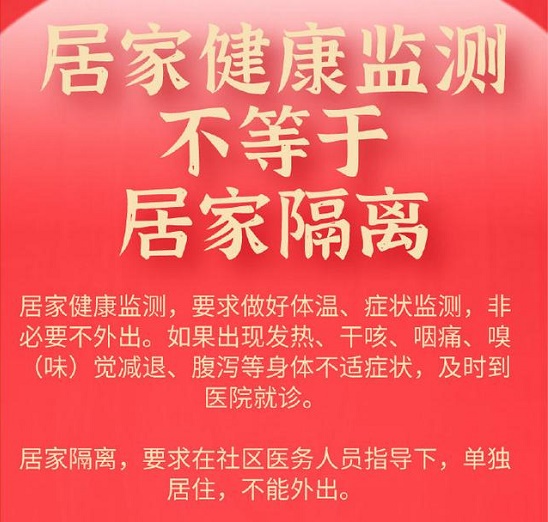 360截图20210119140121109.jpg