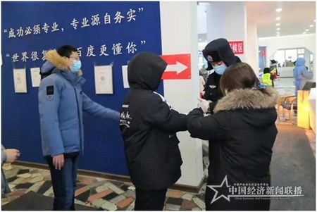 微信图片_20210123153341.jpg