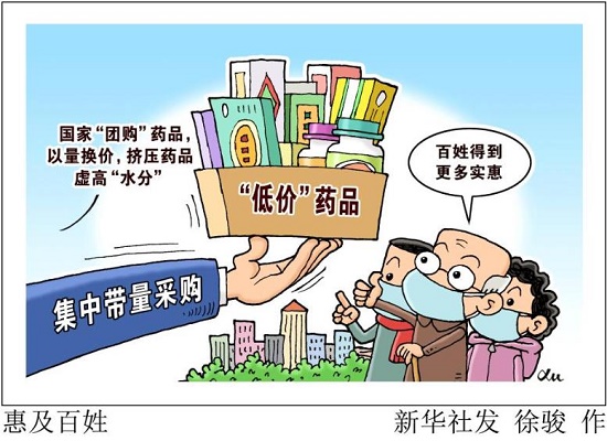 360截图20210127115127189.jpg