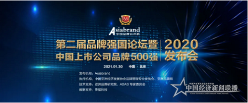 微信图片_20210131105358.png