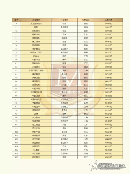 微信图片_20210131105439.png