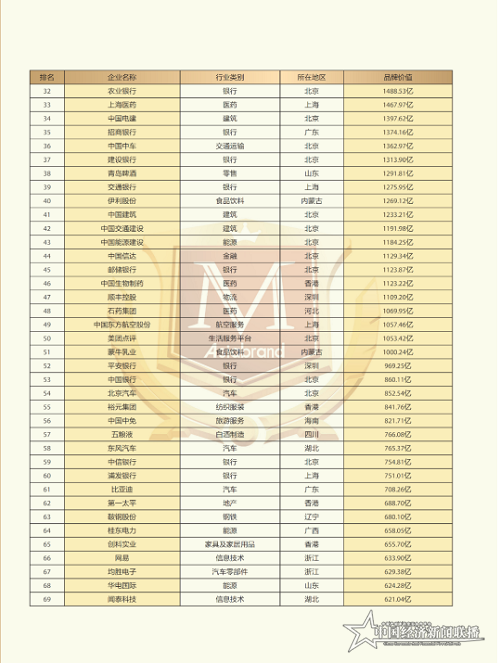 微信图片_20210131105446.png