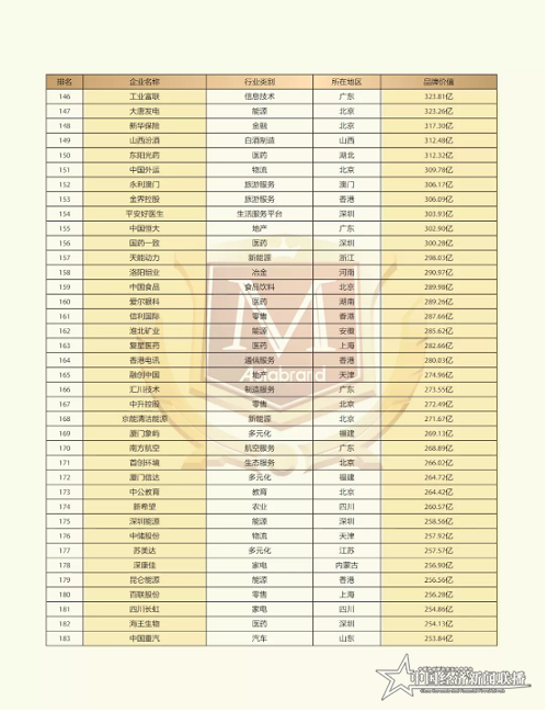 微信图片_20210131105501.png