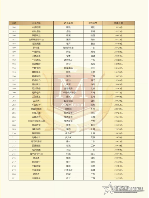 微信图片_20210131105509.png